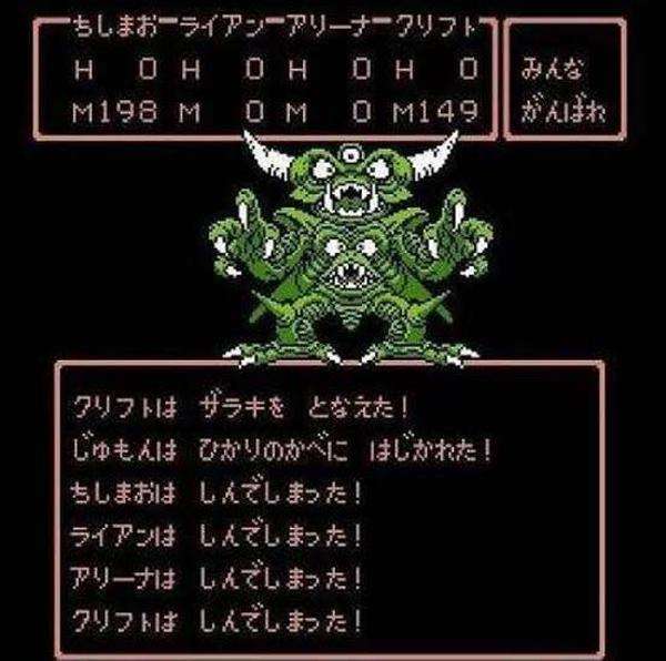  プレイ画像を見てなんのゲームかわかったらプラスPart2