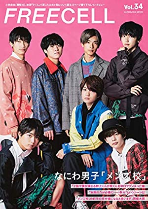 今年デビューしそうなジャニーズJr.ユニットランキング