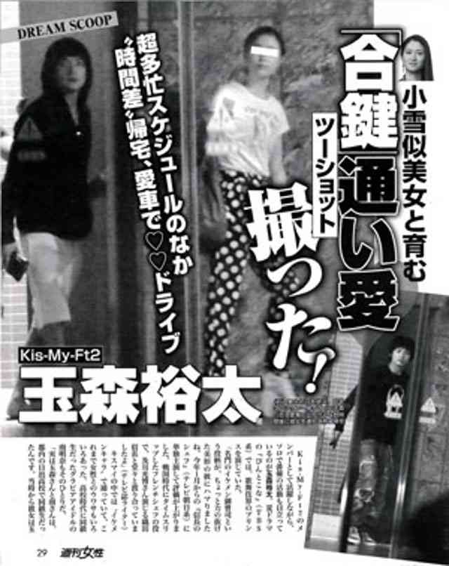 プライベートが全く想像つかない30歳以下のジャニーズランキング