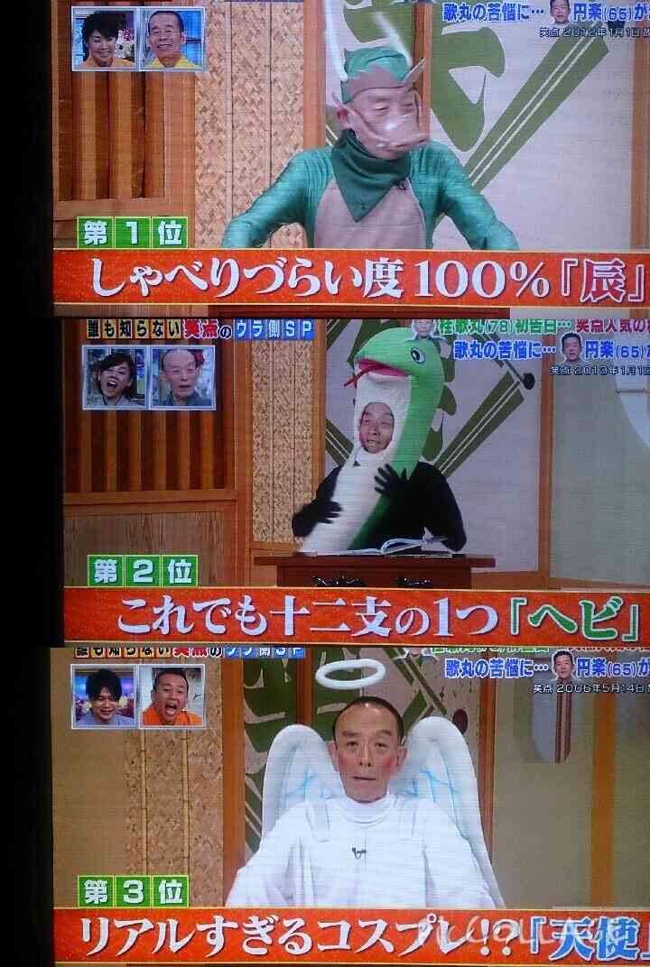 綾瀬はるか「笑点」単独司会に挑戦 メンバーも観客も虜に