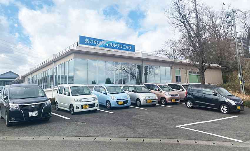 住宅型有料老人ホーム「ひまわり」 | あけのメディカルクリニック