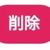 前田弘幸 on Twitter: 