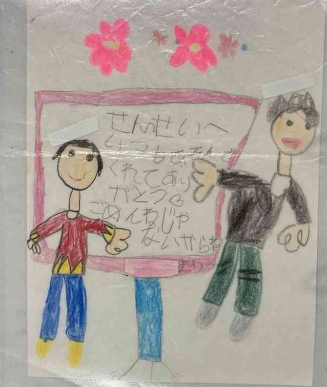 「せんせいへ、ごめんねじゃないからね」クラスターの保育所、園児から励ましの手紙