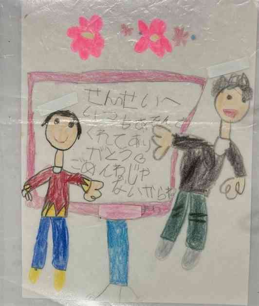 「ごめんねじゃないからね」　クラスターの保育所励ます園児の手紙｜【西日本新聞ニュース】