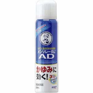 【切実】背中の保湿【ネタ可】