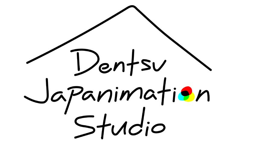 「電通ジャパニメーションスタジオ」設立　アニメでマーケティング、サンライズなど9社と連携 - ITmedia NEWS