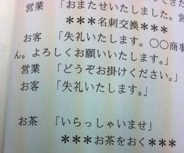 来客のお茶だし苦手な人