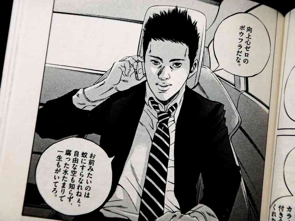 鬱ではないけど、毎日気分が落ち込む