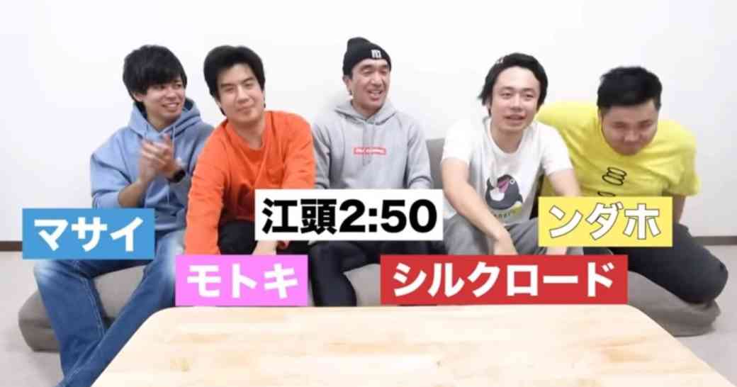 江頭、新作動画に「あんまりガッカリさせないで」の声も 初期のYouTubeと内容が変わってきた?