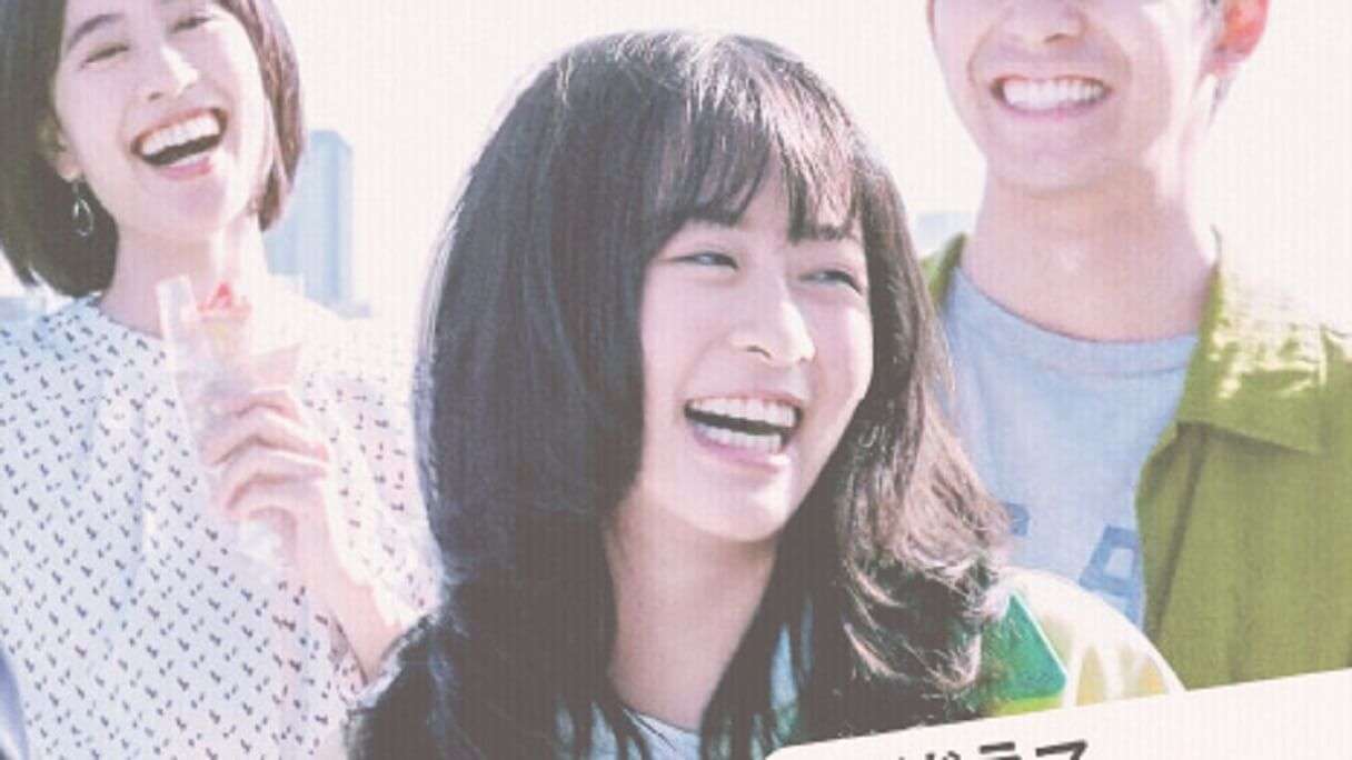 森七菜、ブレークの裏で“母親の現場介入”が問題に!?　「周囲が扱いに困っている」「トラブル発展の可能性」も？(2021/01/04 08:00)｜サイゾーウーマン