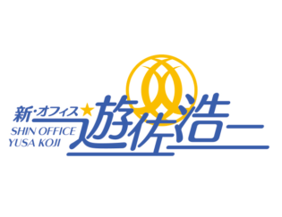 新・オフィス遊佐浩二 | ラジオ | アニメイトタイムズ