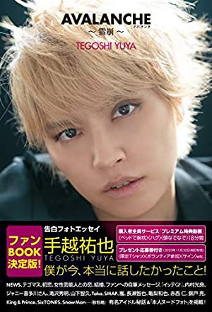 ホストになったらNO.1になりそうな芸能人ランキング
