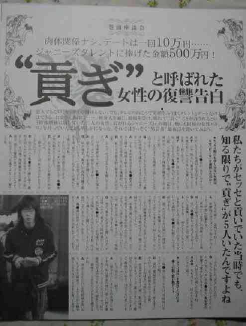 ネットに誹謗中傷や脅迫まがいのことを書かれた人