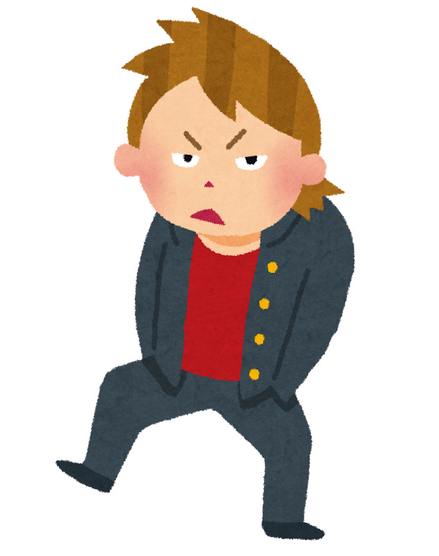 不良って優しいですか？