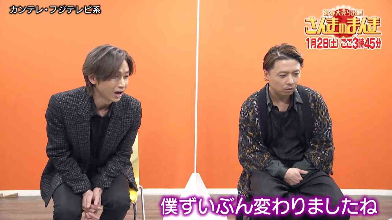 【公式】さんまのまんま【KinKi Kids特報②】25年前の初々しい姿が！ - YouTube