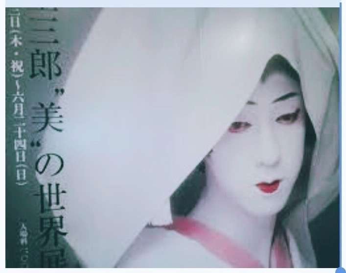 いろんな人の美しい女装 女形も含む ガールズちゃんねる Girls Channel