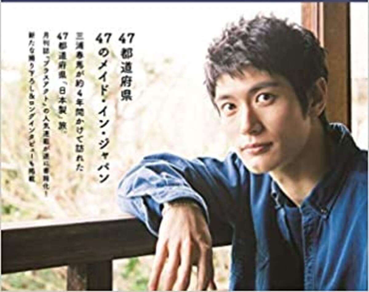 三浦春馬さん死去「週刊文春」がわざわざ“元恋人あの女優”の名前を出した意図とは!? 関係者「その頃楽屋に閉じこもり…」