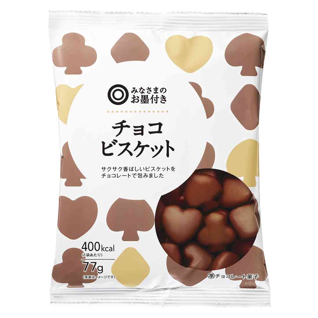 西友のPB「みなさまのお墨付き」について