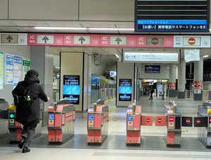 「最終列車？やっべえ」　渋谷駅24時、助け求める人も(朝日新聞) - goo ニュース
