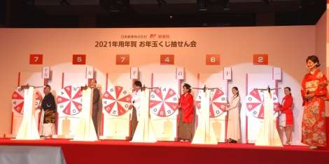 『お年玉付年賀はがき』当せん番号が決定　今年は申込方法に変化 | ORICON NEWS