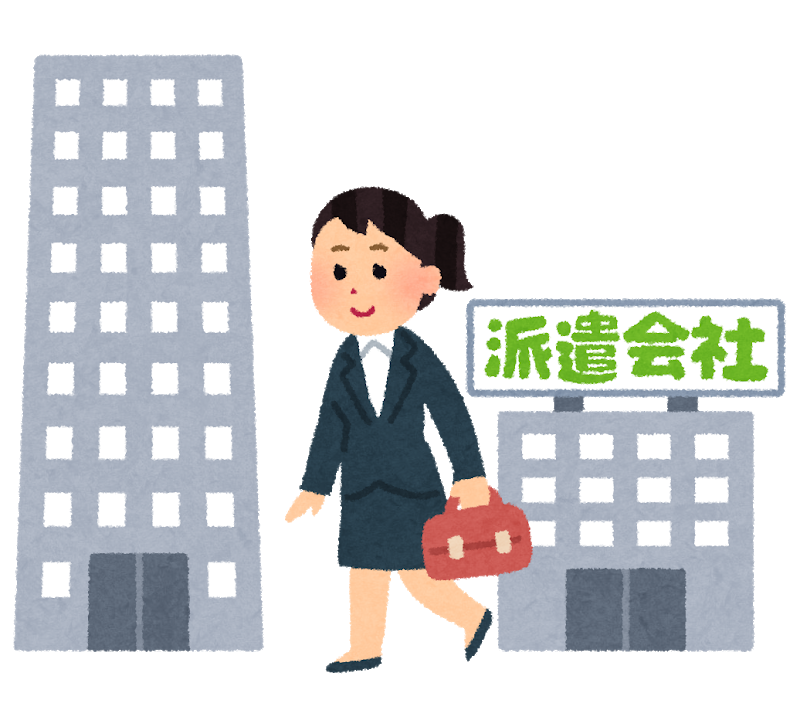 紹介予定派遣から正社員になった人 いらっしゃいますか？