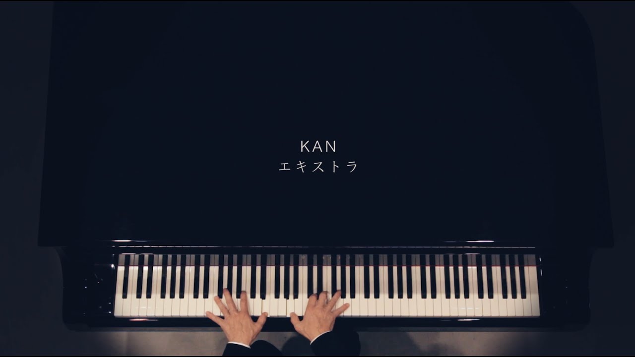 ＫＡＮ 『エキストラ』 Lyrics Video - YouTube