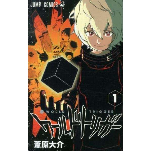 ワールドトリガー 作者 葦原大介氏の急病で次号休載 現在休養中 ジャンプsq 4月号は掲載予定 ガールズちゃんねる Girls Channel