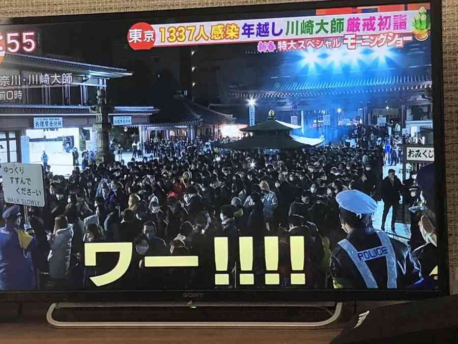 新型コロナ 東京都で新たに783人の感染確認 重症者は88人