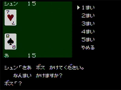  プレイ画像を見てなんのゲームかわかったらプラスPart2