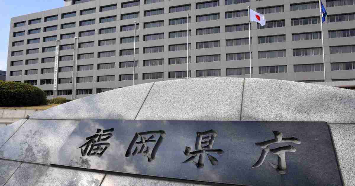 福岡県管理の9500人分の感染者情報、閲覧可能な状態に　氏名、症状など - 毎日新聞