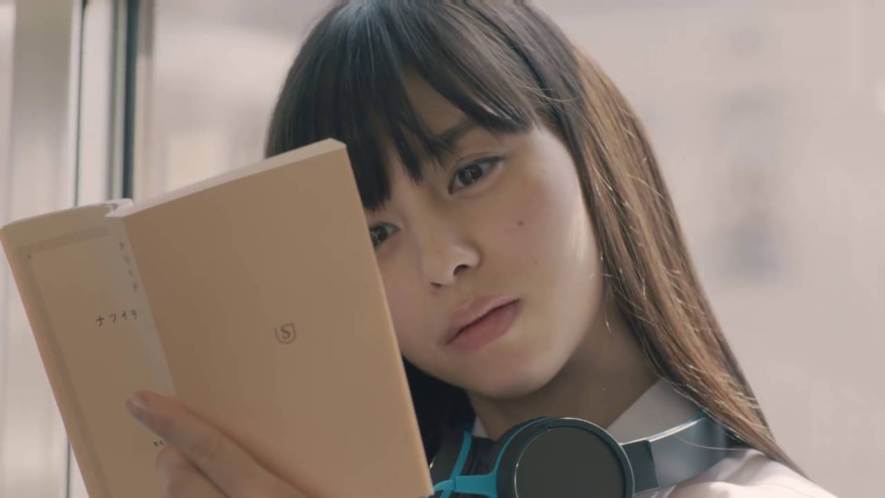 中条あやみ ナツイチ2016 CM - 中条あやみ,田辺誠一 集英社文庫 ナツイチ 2016 CM動画 世界変わ…/中条あやみ CM bb-navi
