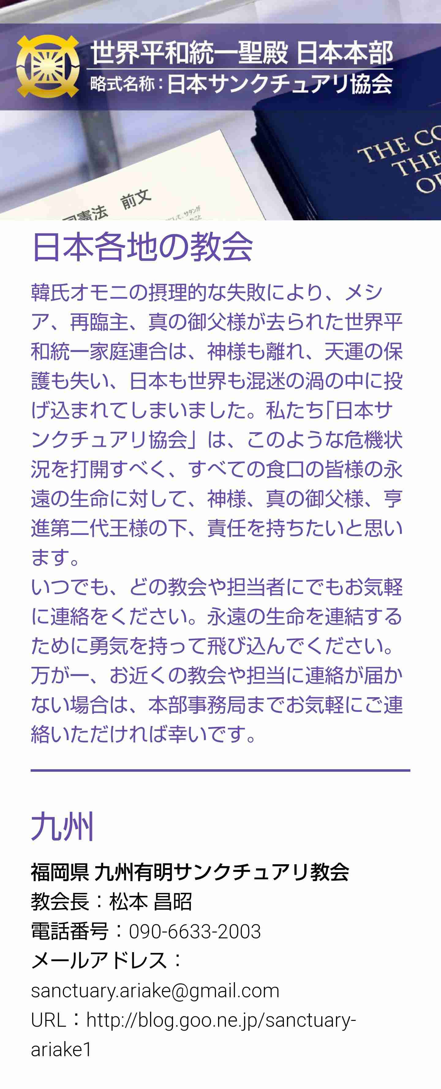 ガルちゃんでゾッとしたコメントpart3
