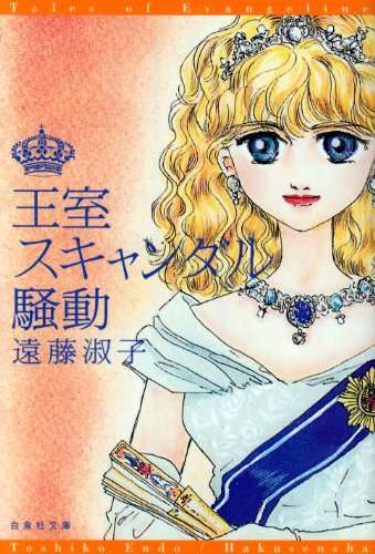 10巻以内で完結するオススメ漫画