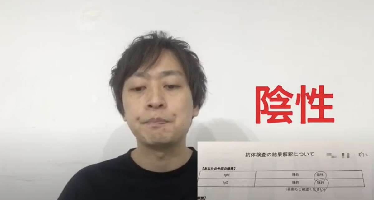 コロナ感染から復帰のYouTuberふあんくん、抗体消失判明「いつ再感染してもおかしくないということ」