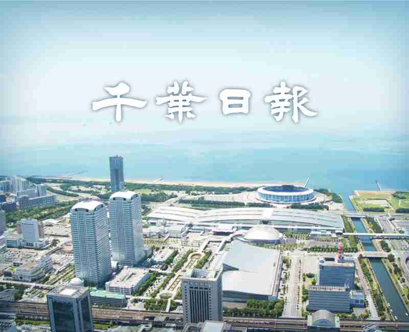 九十九里町で土佐犬逃げ出す　１１時間半後に飼い主が捕獲、けが人なし | 千葉日報オンライン