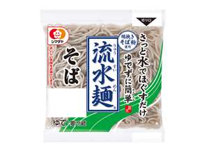 クソ不味かったものPart7※あくまでも個人の感想です