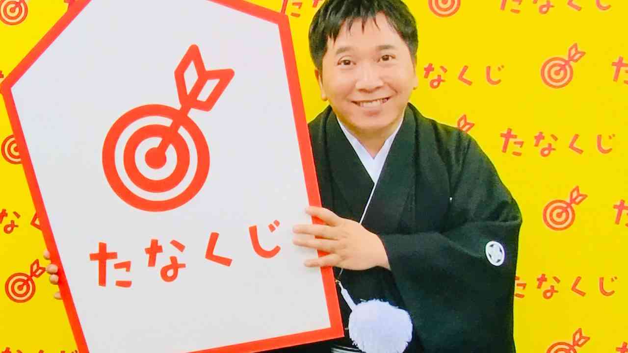爆問・田中 生島ヒロシに憧れアナウンサー目指した過去も…「あいつと会って」人生激変