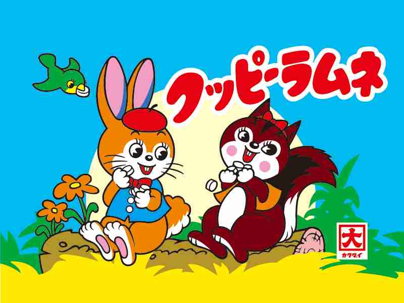 自分史上最高にかわいかったキャラクター