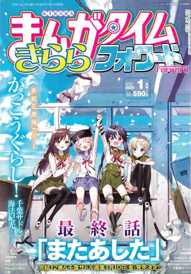 自分が思ってたのと内容が違った漫画ありますか ガールズちゃんねる Girls Channel