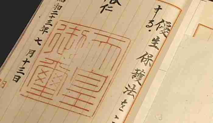 旧優生保護法ってなに？ - 記事 | NHK ハートネット
