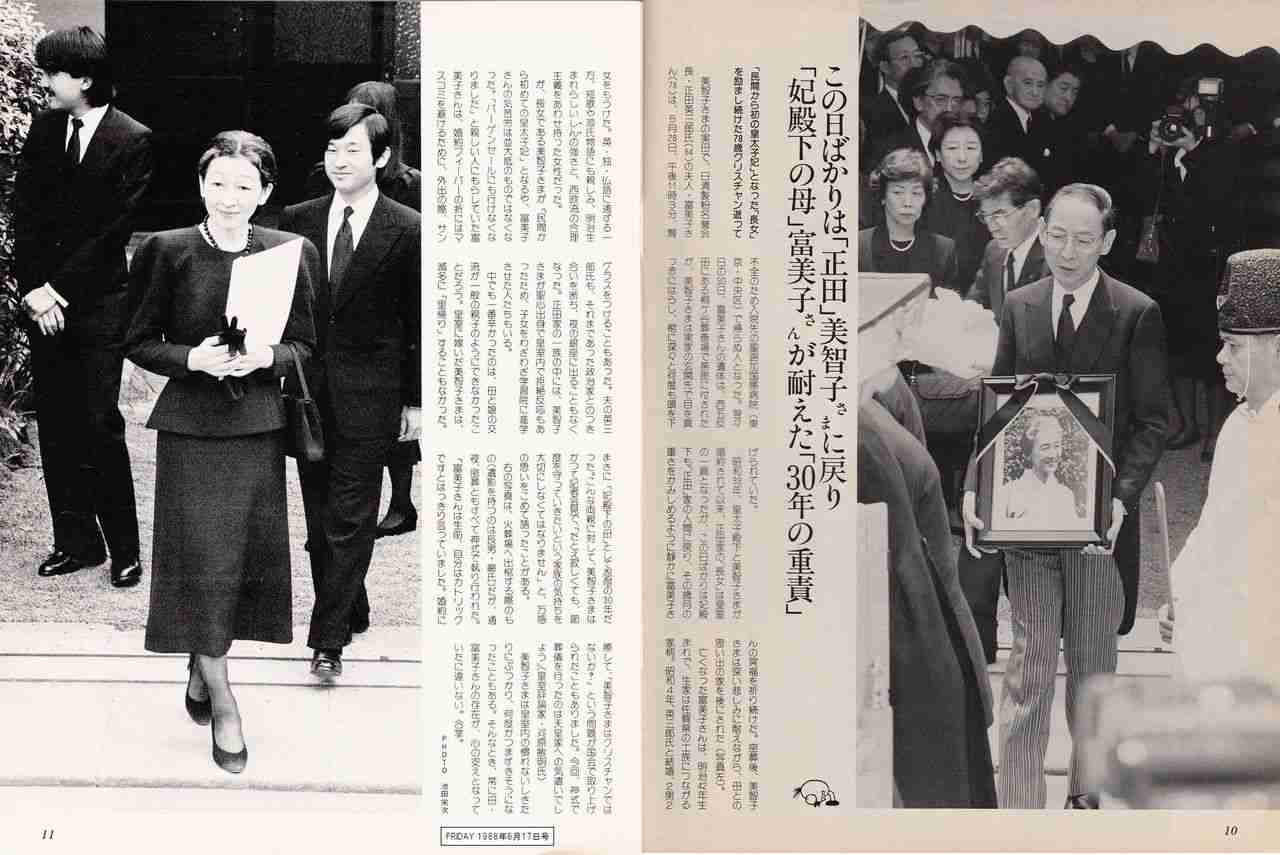 「皇族に会いたかった」 赤坂御用地に男が侵入