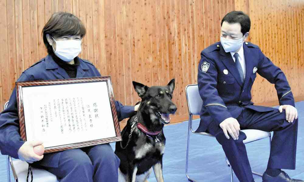 枕カバーのにおい、たどって行方不明者を発見…警察犬と指導手に感謝状