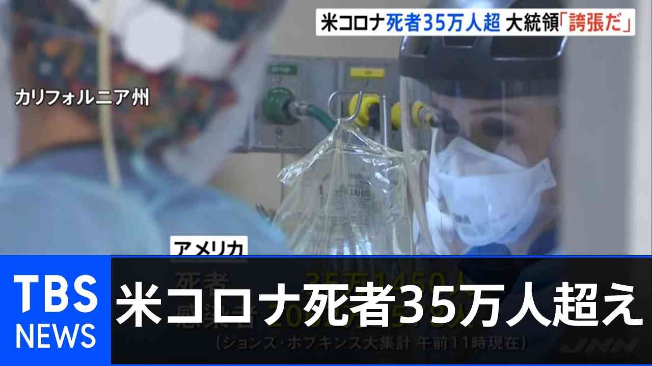 渡辺直美　人気男性芸人をパーティー部屋に集めてSNS禁止の忘年会