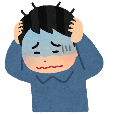 メンタルが病んでるときにできなくなること
