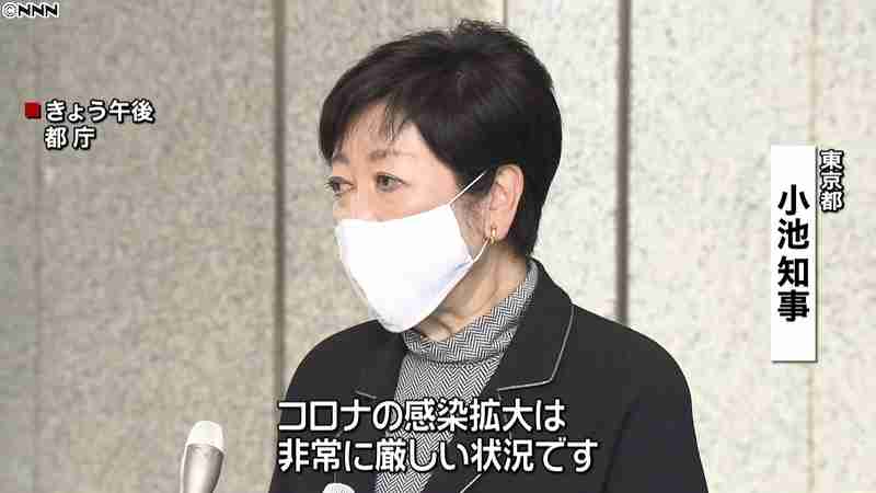 都の陽性率１０．２％　宣言解除後で最高値｜日テレNEWS24