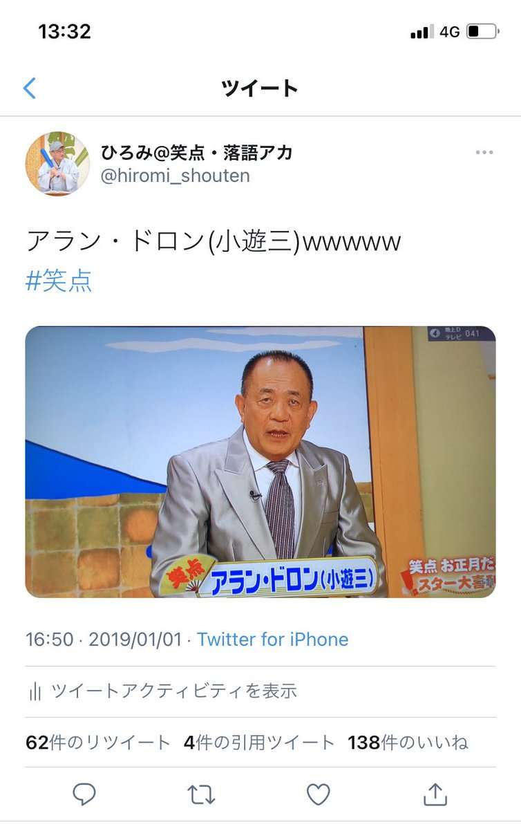 綾瀬はるか「笑点」単独司会に挑戦 メンバーも観客も虜に