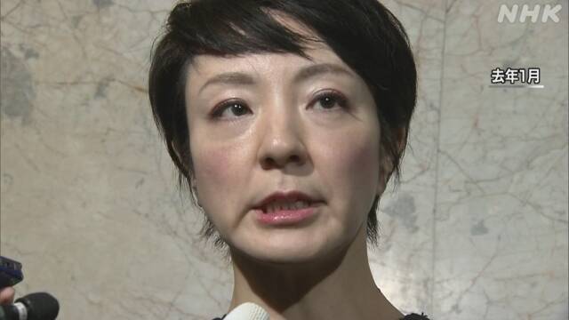 河井案里議員に有罪判決 東京地裁 確定すれば当選無効