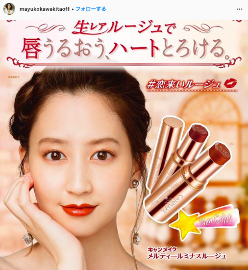 良かったと思うイメージモデル