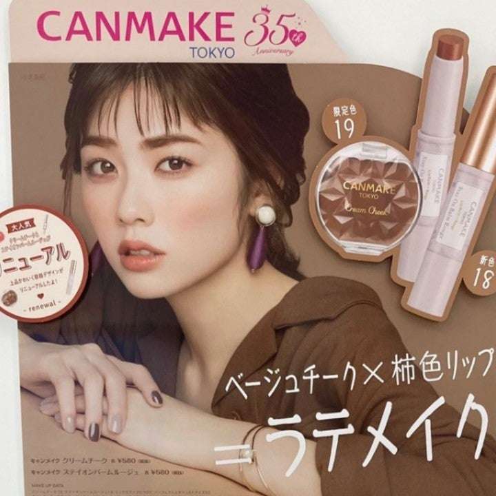 良かったと思うイメージモデル