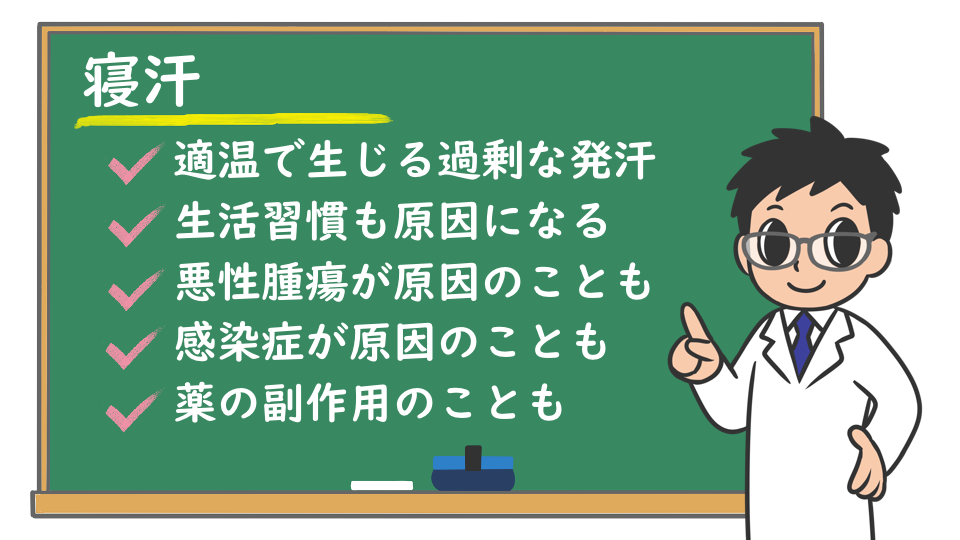滝沢カレン、“水たまりレベル”の寝汗の理由とは
